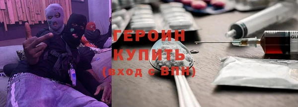 ПСИЛОЦИБИНОВЫЕ ГРИБЫ Верхний Тагил