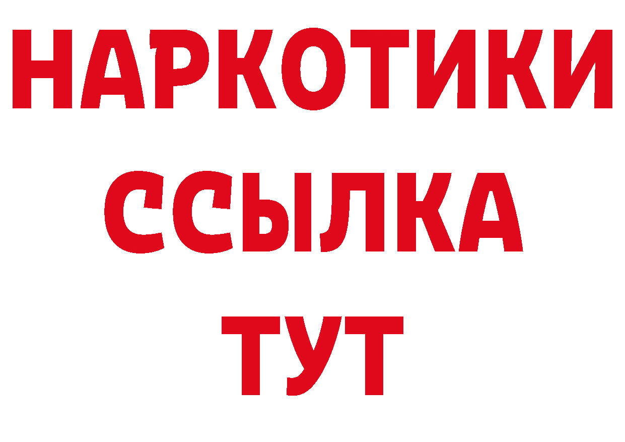 Продажа наркотиков дарк нет какой сайт Котельниково