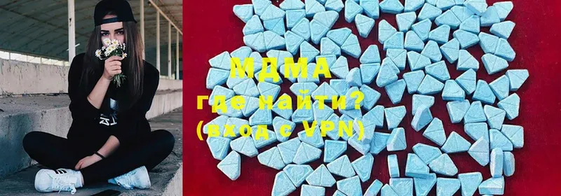 закладка  Котельниково  MDMA crystal 